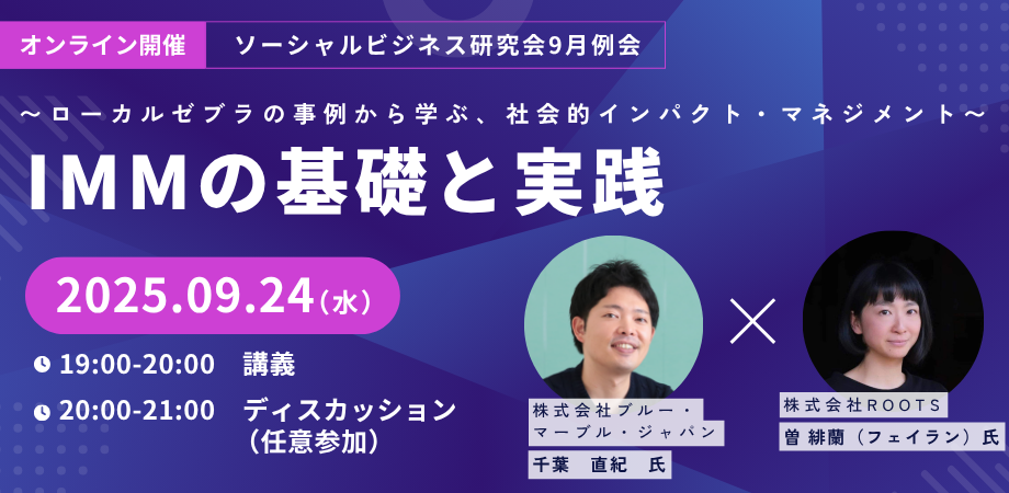 画像に alt 属性が指定されていません。ファイル名: 青-白-紫-シンプル-イベント-告知-Peatix-ピーティックス-カバー画像-2.png